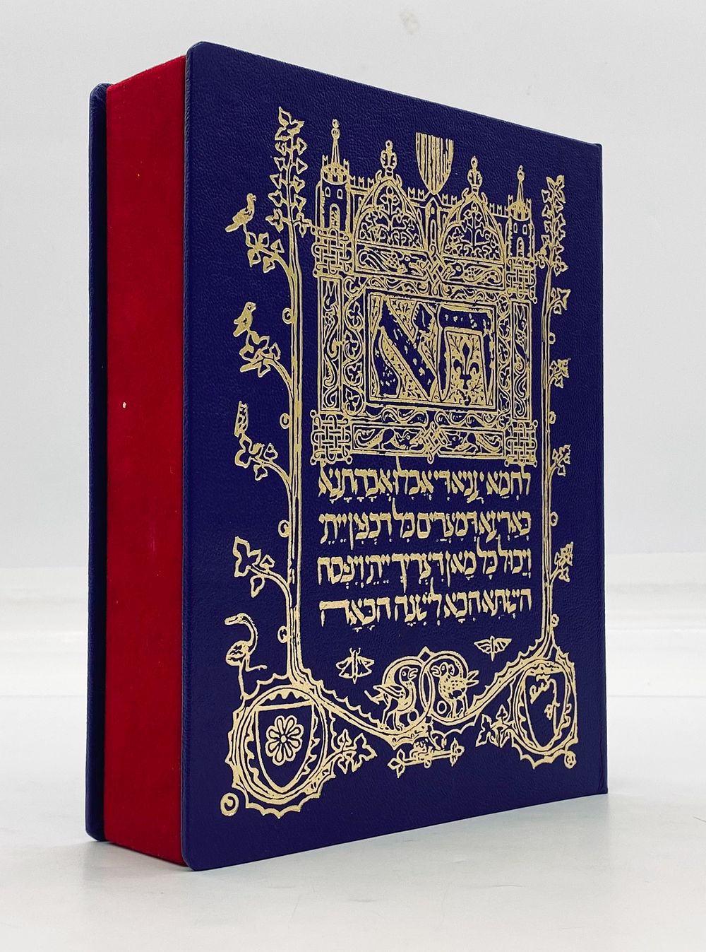 Trē Zouzē | מכירה  46 | אוסף הספרים הנדירים של האחים גרין