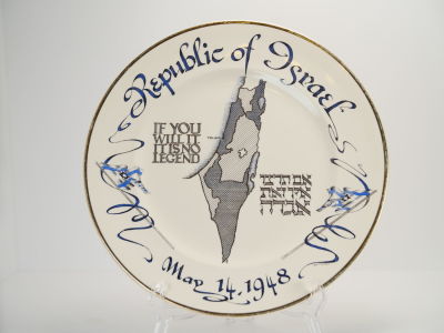 A porcelain plate "Republic of Israel", 1948. A porcelain plate "Republic of Israel", dated May 