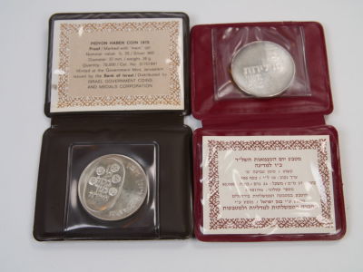 2 PIDION HABEN silver coins, total of52 grams. 2 Israeli offical PIDION HABEN 900 silver coins. 