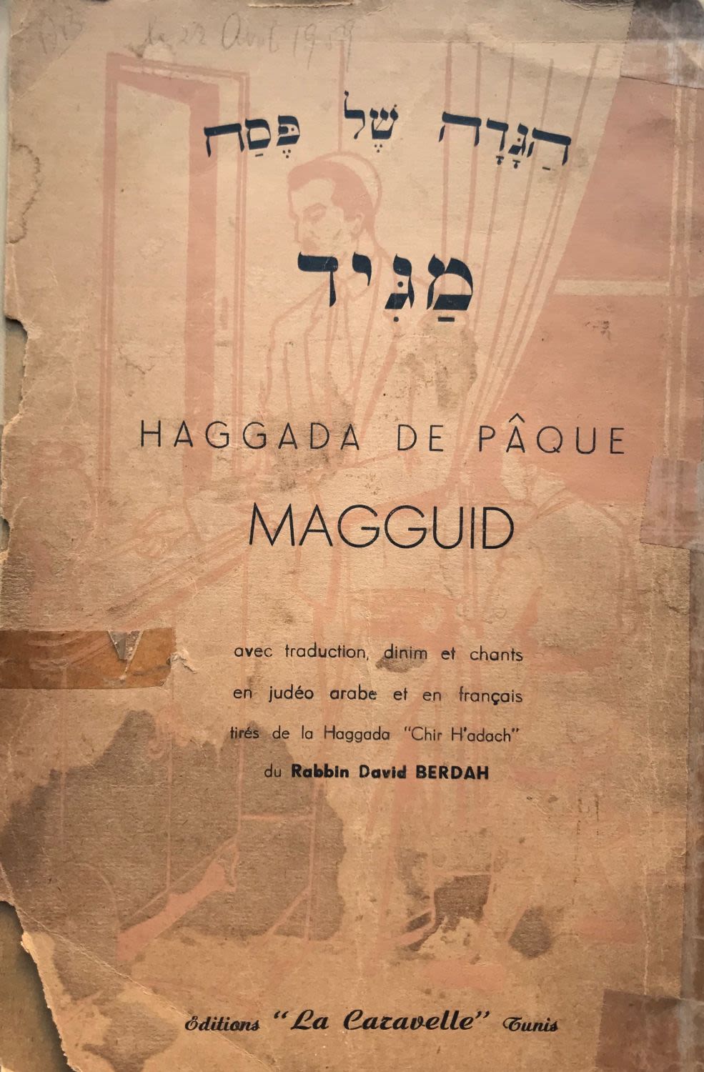 Hagada In Hebrew French And Bidspirit Auction