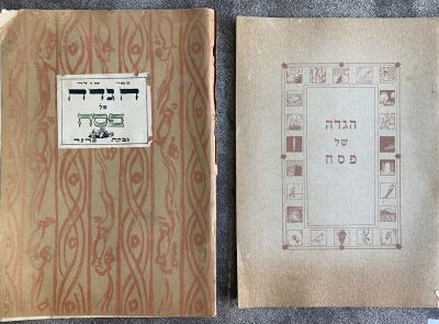 2 Non-traditional Haggadot - Kfar Szold and Givat Brenner. a lot of 2 non-traditional Haggadot: 