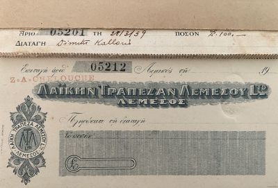 the Checkbook of Zadok Avraham Chelouche. a checkbook from Cyprus carrying the name of Zadok 