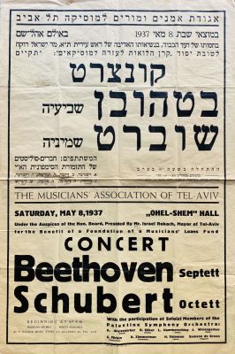 a Poster - Beethoven and Schumann Concert - 1937. The concert was held in Ohel Shem hall in 