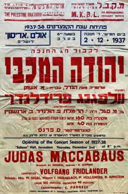 a Poster - Judas Maccabeus Concert - 1939. Concert season of Jerusalem 1937-38. Inviting the 