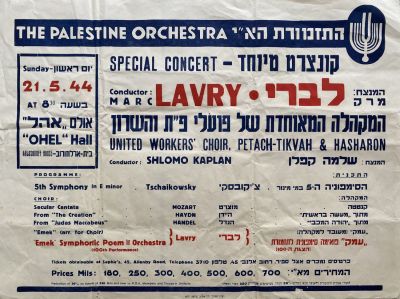a Poster - The Israeli Orchestra with the Conductor Marc Lavry - 1944. a Poster dated 1944 