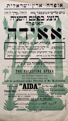 a Poster - The Israeli Opera - Aida - 1924. a Rare Poster in three languages advertising the 