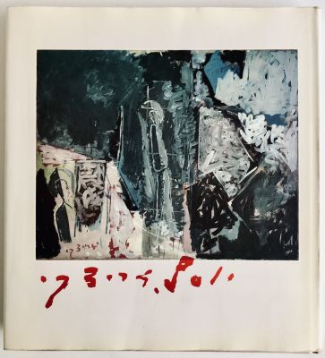Yosef Zaritsky - Monograph. מסדה, 1987, מאת: מרדכי עומר. 
מונוגרפיה מקיפה לעבודותיו של הצייר 