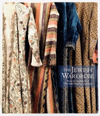 The Jewish Wardrobe - From the Collection of the Israel Museum, Jerusalem . 2012, מאת: אסתר 