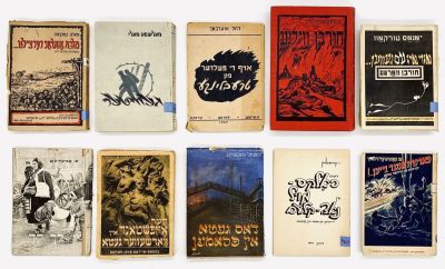 Samuel Golburt - The Ghetto is Burning - with the Author's Dedication. דאס געטא אין פלאמען. 