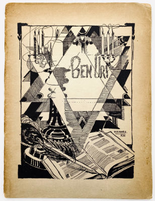Ben Uri - Jewish art in London - 1930. Jewish Art and Literary Society Ben-Uri, Catalogue and 