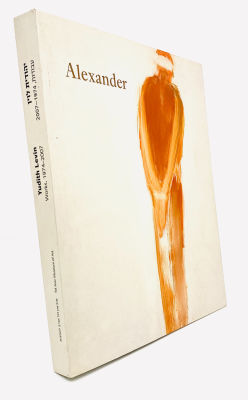 Yudith Levin - Retrospective - with a Dedicated Note. Yudith Levin: Alexander, Works 1974-2007. 