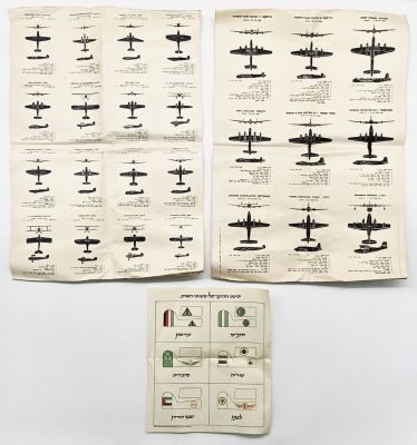 Three Air Force Posters on Fighter Planes, 1948-1950. 1-2. Two posters with illustrations and 