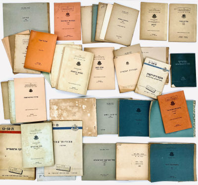 Dozens of Pamphlets on Training, Weapons, and Other Topics in the IDF - The 1940s and 1950s. 1. 