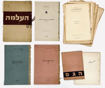 A Selection of Military Booklets - Some with Illustrations - 1947-1951. 1. שדאות, טקכניקה קרביצת 