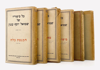 All Agnon's Stories - Six Volumes - Schocken Berlin. All the stories of Shmuel Yosef Agnon. 