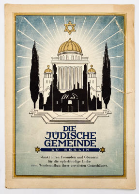 The Jewish Community in Berlin - Ten Commemorative Stamps for Destoyed Synagogues - Berlin 1949. 