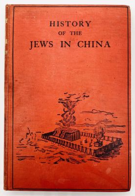 The History of the Jews in China - First Edition - London 1913. by S. M. Perlmann. 
London: R. 