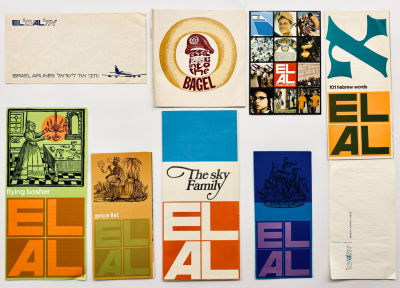 A Selection of El Al Items - Including the Haggadah and an Illustrated Map. 1. The Hagada of El 