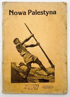 The New Palestine: An Illustrated Guide in Polish - 1934. Nowa Palestyna : przewodnik 
