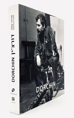 Yaacov Dorchin - Retrospective - With a Beautiful Dedication to Meir Wieseltier. Iron Folds and 