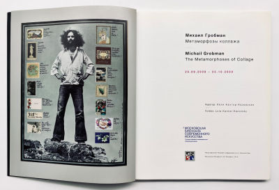 Michail Grobman - The Metamorphoses of Collage. Curator: Lola Kantor-Kazovsky. 
Moscow Biennale 