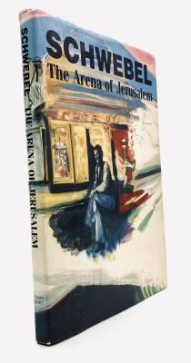 Schwebel - The Arena of Jerusalem - Signed by the Artist. Adama Books, New York, 1987. 
This 