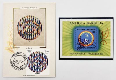 Two Signed Stamps of Yaacov Agam - 1980s. 1. First day stamp, on a postcard with a postmark. 