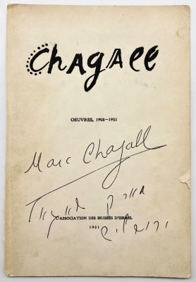 Marc Chagall - Signed Page from a Book. The title page of the book - Chagall, Oeuvres 1908-1951. 
