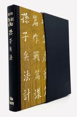 The Art of War by Sun-Tzu - Fancy Folio Edition. Folio Society, London, 2007. 
A beautiful 