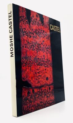 Moshe Castel - With an Original Color Lithograph - Signed by the Artist
. Edition du Griffon 