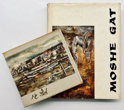 Two Books by Moshe Gat - One with a Signed Lithograph and Dedication. 1. Moshe Gat. 