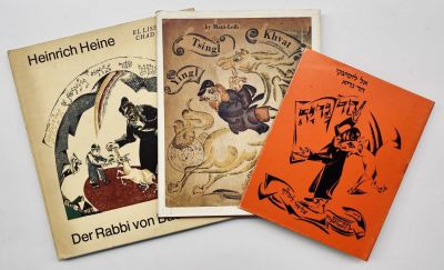 El Lissitzky - Two Books and a Catalog . 1. Heinrich Heine: Der Rabbi von Becherach, ein 