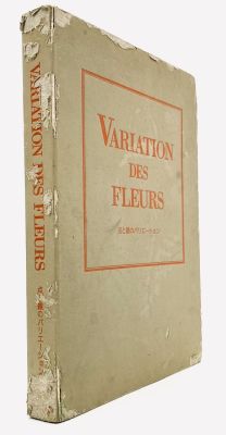 Variation des FLeurs II - Box with Floral Patterns - Japan 1980. Kaigai Inc., Osaka, 1980. 
A 