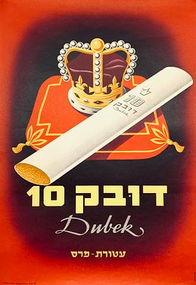 Franz Kraus Poster: Dubek Cigarettes. Size: 66X47 cm. 
Good condition. 
Provenance: From the 