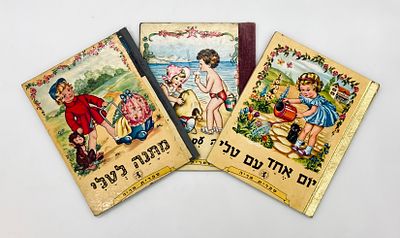 Three Books from the "Tali" series - Arie Publishing. 1. A Year with Tali and Dani (1965). 
2. A 
