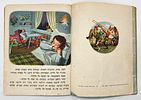 Three Books whose Protagonists are Children - Arie Publishing (2). 1. Aliza in Circus Land Image - 11