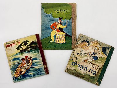 Three Books Based on World Classics - El HaMaayan Publishing. 1. Treasure Island, by: Robert 