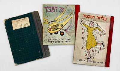Three Books on Different Subjects - El HaMaayan Publishing. 1. Gad the Brave. 
Narrated and 