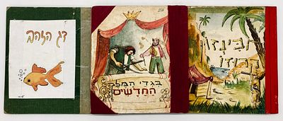 "Robinson Crusoe" and Two Other Classic Books - Amichai Publishing. 1. Robinson Crusoe (1960s). 