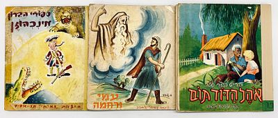 "Uncle Tom's Cabin" and Two Other Classic Books - Amichai Publishing. 1. Uncle Tom's Cabin 