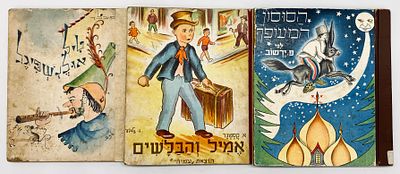 "Emil and the Detectives" and Two Other Classic Books - Amichai Publishing. 1. Emil and the 