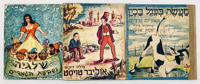 "Oliver Twist" and Two Other Classic Books - Amichai Publishing. 1. Oliver Twist (1960s). 
By: 