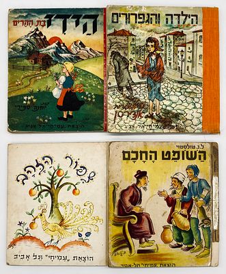 "Heidi, Girl of the Alps" and Three Other Classic Books - Amichai Publishing. 1. Heidi Girl of 