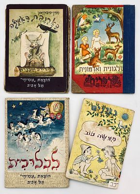"Cinderella" and Three Other Classic Books - Amichai Publishing. 1. Cinderella (1982). 
Retold: 
