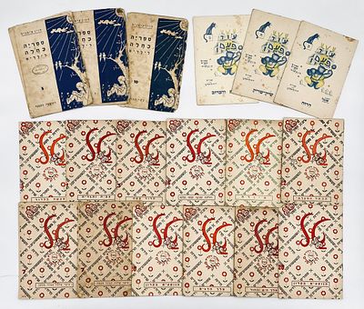 Levin Kipnis - Collection of Booklets - 1933-1941. - Shtibel, 1933: 
1. The Hare and the 