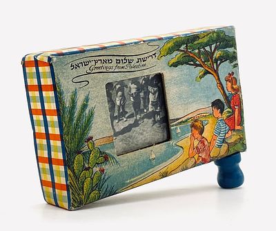 Very Rare - Greetings from Israel: Photos from Life of the kibbutz - 1947. Amarna Publishing. 