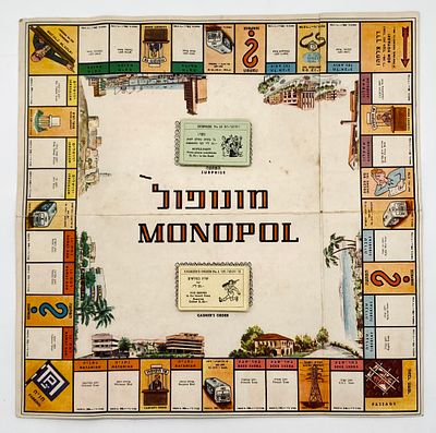 Board Game: Monopoly. Amarna Publishing. 
Board in fair condition, with creases and stains. 