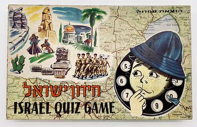 Board Game: Israel Quiz - The Sixties. Amarna Publishing. 
Good-fair condition. No instruction 
