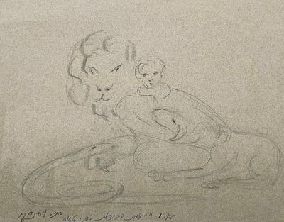 Batia Lishansky - Outline for the Sculpture "The End of Days" - Drawing. Pencil on paper. 