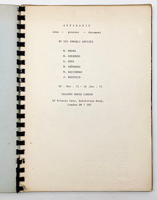 נדיר מאוד: Affidavit - תערוכת פלוקסוס של אמנים ישראלים בלונדון, 1972. Fluxus: Affidavit. Idea 